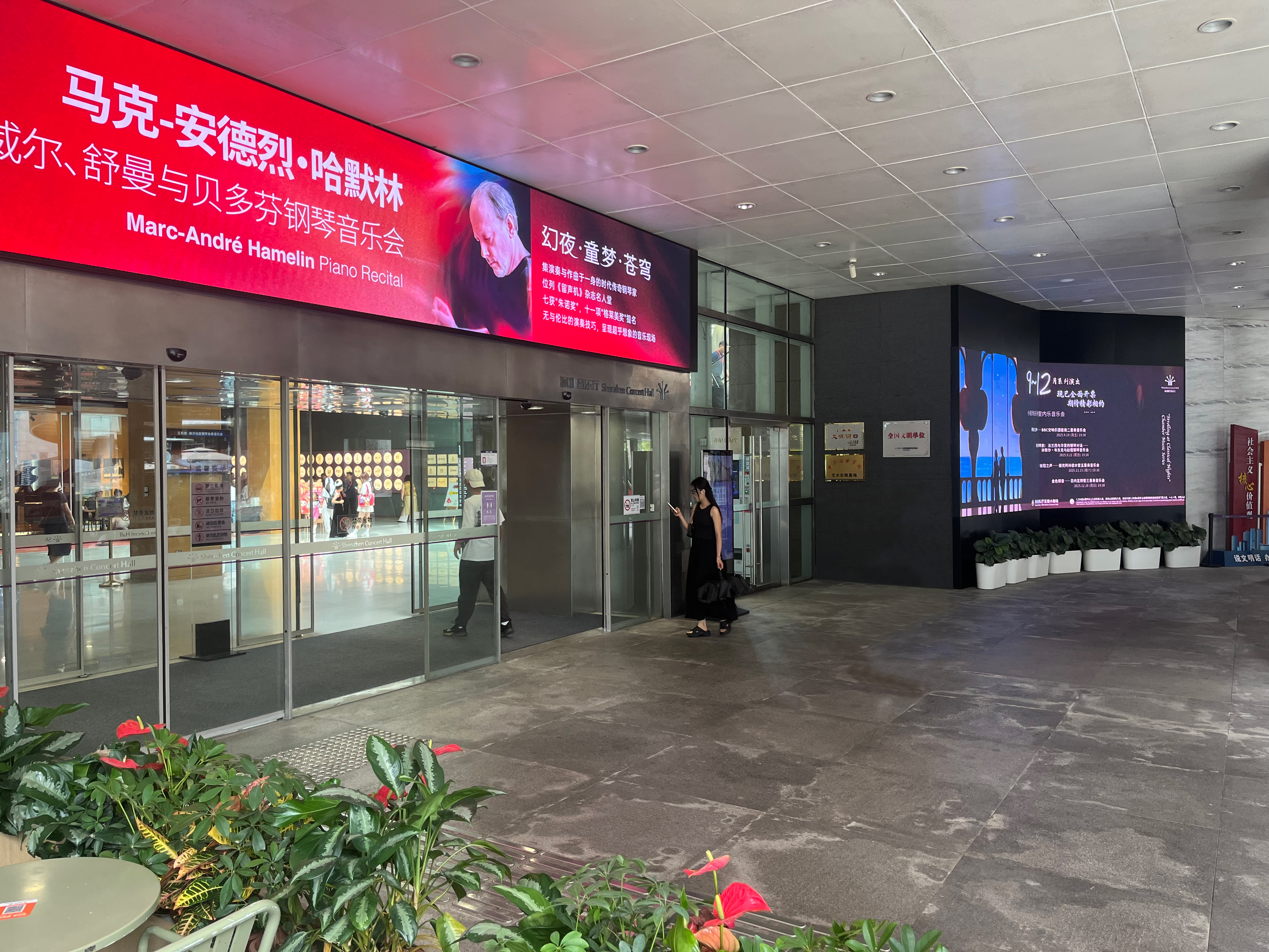 深圳音樂廳視覺煥新，中視創(chuàng)達打造光影藝術